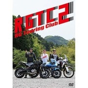 RGツーリングクラブ2