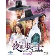 夜を歩く士<ソンビ> Blu-ray SET2