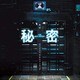 佐藤直紀／映画 秘密 THE TOP SECRET オリジナル・サウンドトラック