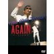 柴田恭兵／kyohei shibata '89 concert AGAIN ～そしてこの夜に～ [DVD]