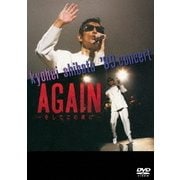 kyohei shibata '89 concert AGAIN ~そしてこの夜に~