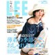 コンパクト版LEE 2016年 07月号 [雑誌]