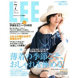 コンパクト版LEE 2016年 07月号 [雑誌]