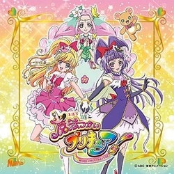 Dokkin◇魔法つかいプリキュア! Part2/魔法アラ・ドーモ! (魔法つかいプリキュア! オープニング&エンディングテーマ)