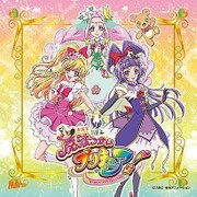 Dokkin◇魔法つかいプリキュア! Part2/魔法アラ・ドーモ! (魔法つかいプリキュア! オープニング&エンディングテーマ)