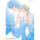 アーモンドを七粒 2（H&C Comics  ihr HertZシリーズ 197） [コミック]