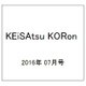 KEiSAtsu KORon (警察公論) 2016年 07月号 [雑誌]