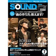 SOUND DESIGNER (サウンドデザイナー) 2016年 07月号 [雑誌]