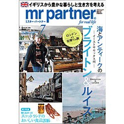 mr partner (ミスター パートナー) 2016年 07月号 [雑誌]