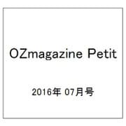 OZmagazine Petit 2016年 07月号 [雑誌]