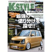 K-STYLE (ケイスタイル) 2016年 07月号 [雑誌]