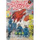 good (グッド) ! アフタヌーン 2016年 07月号 [雑誌]