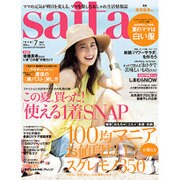 saita (サイタ) 2016年 07月号 [雑誌]