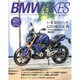 BMWバイクス 2016年 07月号 vol.75 [雑誌]