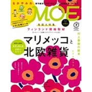 MOE (モエ) 2016年 07月号 [雑誌]