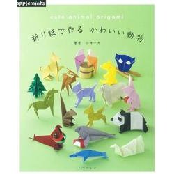 ヨドバシ Com 折り紙で作るかわいい動物 アサヒオリジナル 658 ムックその他 通販 全品無料配達