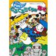 ぐるぐるミイラのなぞ(ゆうれいたんていドロヒューシリーズ〈13〉) [全集叢書]