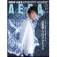 AERA (アエラ) 2016年 6/13号 No.26 [雑誌]