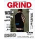 GRIND 2016年 08月号 vol.64 [雑誌]