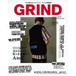GRIND 2016年 08月号 vol.64 [雑誌]