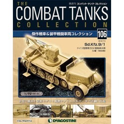 コンバット・タンク・コレクション 2016年 7/5号（106） [雑誌]