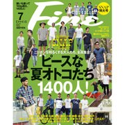 Fine (ファイン) 2016年 07月号 [雑誌]