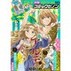 コミックゼノン 2016年 08月号 [雑誌]