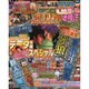 パチンコオリジナル必勝法DX 2016年 08月号 [雑誌]