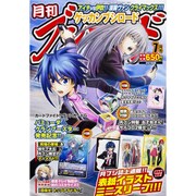 ブシロード 2016年 07月号 [雑誌]