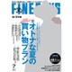 FINEBOYS (ファインボーイズ) 2016年 07月号 [雑誌]