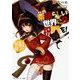 この素晴らしい世界に祝福を!〈9〉紅の宿命(角川スニーカー文庫) [文庫]