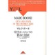中世ヨーロッパの都市と国家―ブルゴーニュ公国時代のネーデルラント(YAMAKAWA LECTURES〈8〉) [全集叢書]