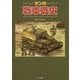 マンガ戦車戦史―CARTOON ALBUM OF "TANK BATTLES IN 1916-1945" [単行本]