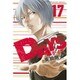 DAYS（17）(講談社コミックス) [コミック]