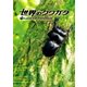 世界のクワガタ [DVD]