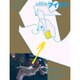 idea (アイデア) 2016年 07月号 [雑誌]