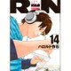 RiN 14（KCデラックス） [コミック]