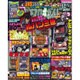 パチスロ必勝ガイドMAX (マックス) 2016年 07月号 [雑誌]