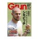 月刊 GRUN (グラン) 2016年 07月号 [雑誌]