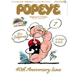 POPEYE (ポパイ) 2016年 07月号 [雑誌]