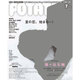 POTATO (ポテト) 2016年 07月号 [雑誌]