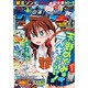 週刊少年サンデー 2016年 6/22号 No.28 [雑誌]