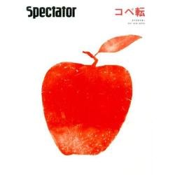 スペクテイター Vol.36 [単行本]