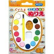 ぐでたまミニパレットぬりえ [絵本]
