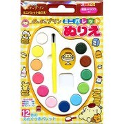 ポムポムプリンミニパレットぬりえ [絵本]