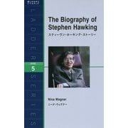 The Biography of Stephen Hawking―スティーヴン・ホーキング・ストーリー(ラダーシリーズ) [単行本]