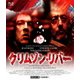 クリムゾン・リバー [Blu-ray Disc]