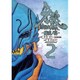 牙狼（GARO） - 魔戒ノ花 - 2巻 [コミック]