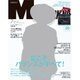 MEN'S NON・NO (メンズ ノンノ) 2016年 07月号 [雑誌]