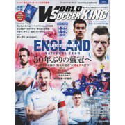 WORLD SOCCER KING (ワールドサッカーキング) 2016年 07月号 [雑誌]